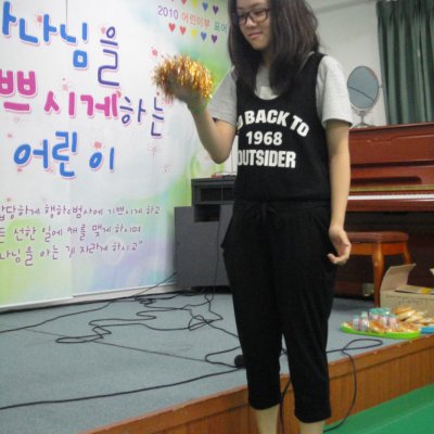 2010년 어린이부 하반기 활동 사진 150