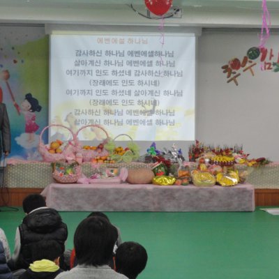어린이부 추수감사예배 사진 54