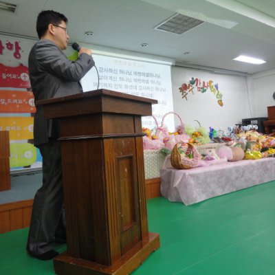 어린이부 추수감사예배 사진 66