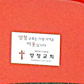 사랑의 도시락 (8~12월) 사진 20