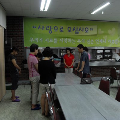 사랑의 도시락 (8~12월) 사진 22
