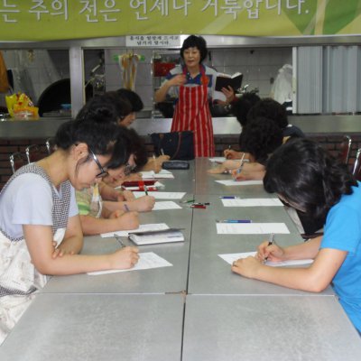 사랑의 도시락 (8~12월) 사진 24