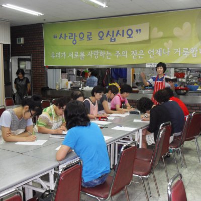 사랑의 도시락 (8~12월) 사진 25