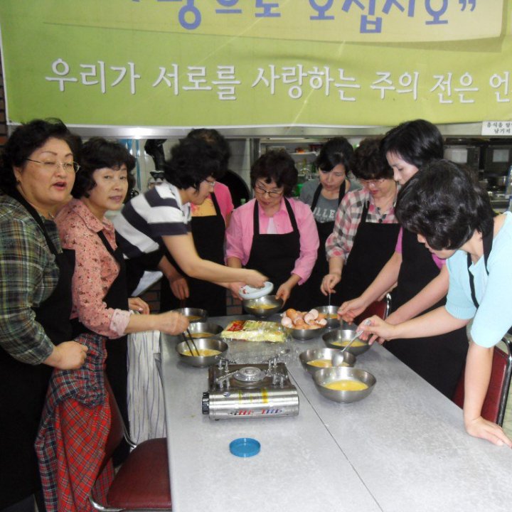 사랑의 도시락 (8~12월) 사진 38