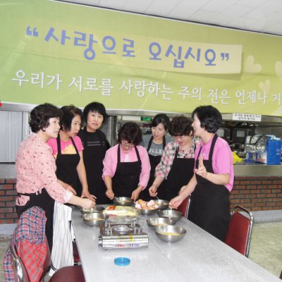 사랑의 도시락 (8~12월) 사진 51