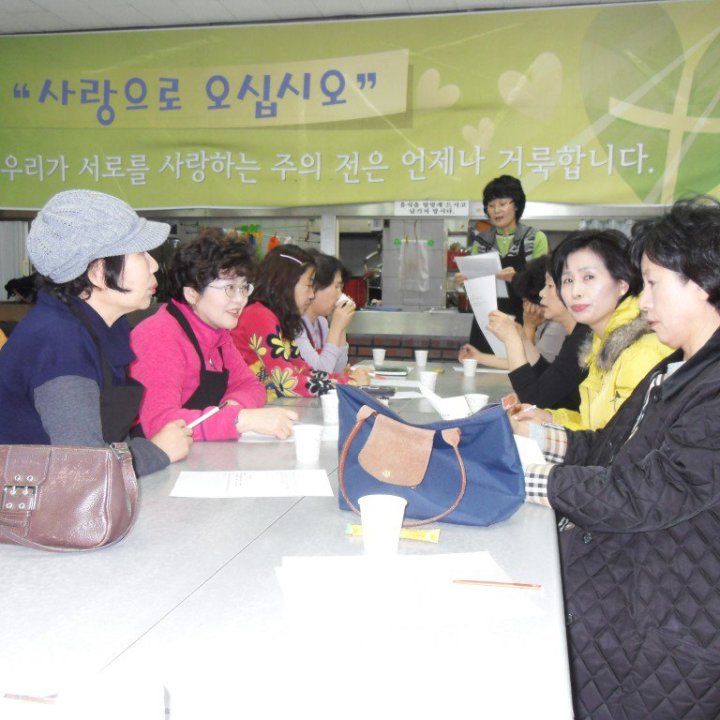 사랑의 도시락 (8~12월) 사진 53