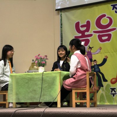 2010 복음송 한마당 사진 5