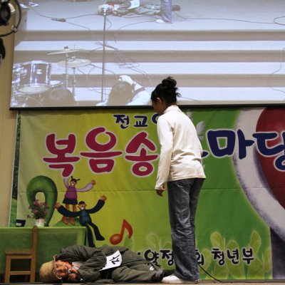 2010 복음송 한마당 사진 7