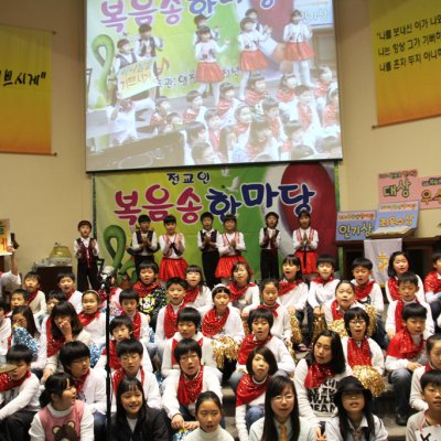 2010 복음송 한마당 사진 19