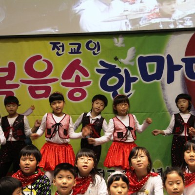 2010 복음송 한마당 사진 20