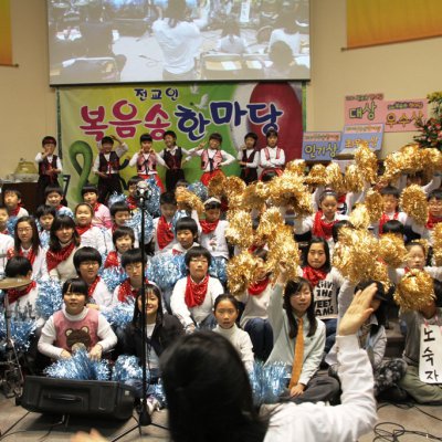 2010 복음송 한마당 사진 23