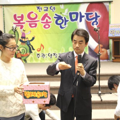 2010 복음송 한마당 사진 28