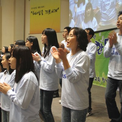 2010 복음송 한마당 사진 34