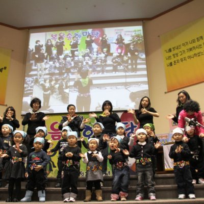 2010 복음송 한마당 사진 56