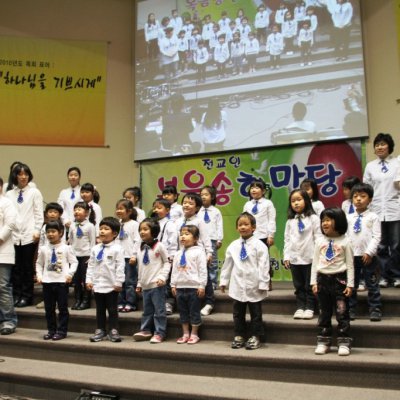 2010 복음송 한마당 사진 60