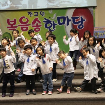 2010 복음송 한마당 사진 66