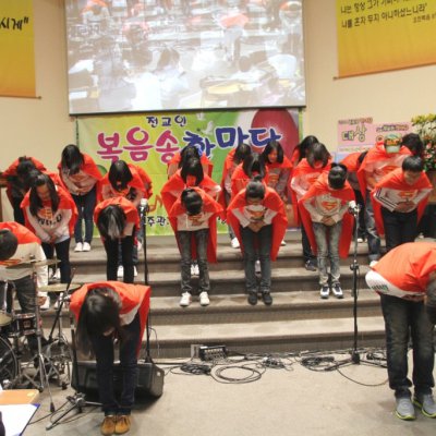 2010 복음송 한마당 사진 78