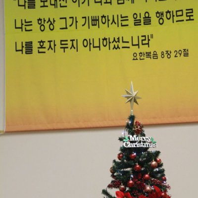 2010 성탄기념 교회학교 행사 사진 145
