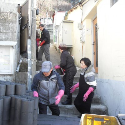 사랑의 연탄나눔 사진 18