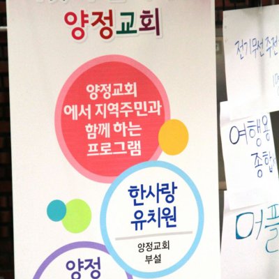 크리스마스 해피콘서트 사진 34