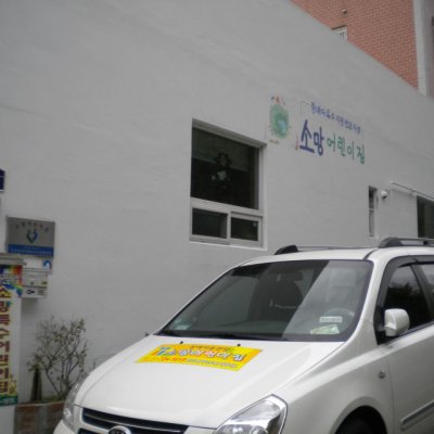 성탄 복지시설 방문 사진 3