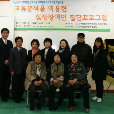 성탄 복지시설 방문 사진 9