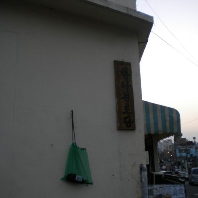 성탄 복지시설 방문 사진 10