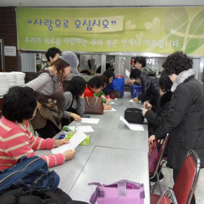 사랑의 도시락 (1~2월) 사진 22