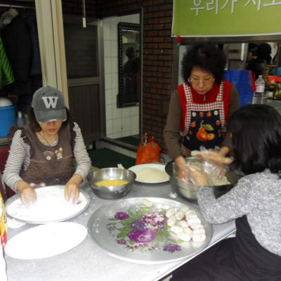 사랑의 도시락 (1~2월) 사진 23