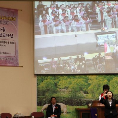 제54회 여전도회 총회 사진 3
