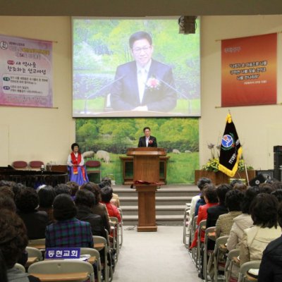 제54회 여전도회 총회 사진 11