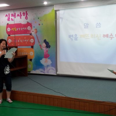 어린이부 달란트잔치 사진 19
