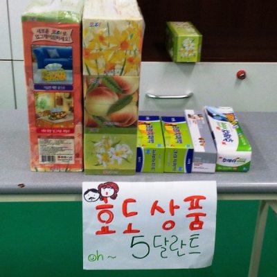 어린이부 달란트잔치 사진 21