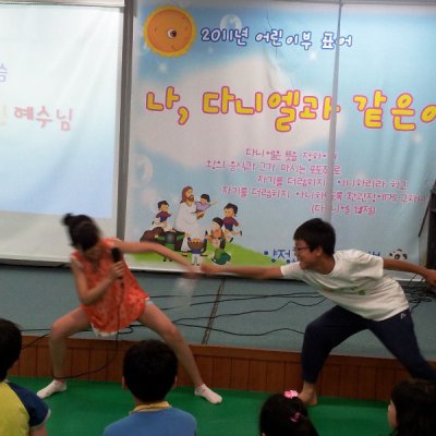 어린이부 달란트잔치 사진 43