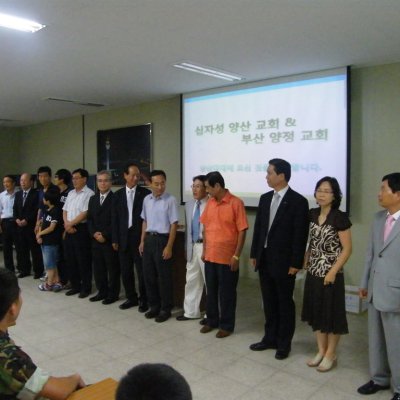 선교지 방문 (영지·쌍포·장항·십자성교회) 사진 35