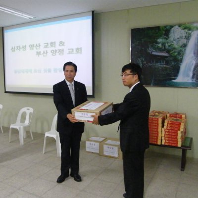 선교지 방문 (영지·쌍포·장항·십자성교회) 사진 37
