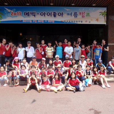 2011 어린이부 성경캠프 (3/3) 사진 30