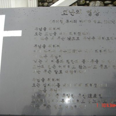 2011 청년부 수련회 사진 5