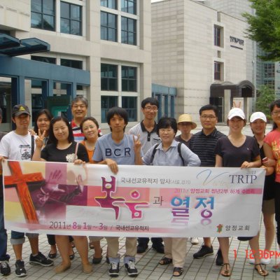 2011 청년부 수련회 사진 9