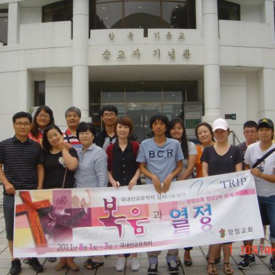 2011 청년부 수련회 사진 14