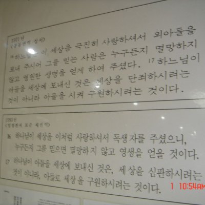 2011 청년부 수련회 사진 33