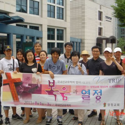 2011 청년부 수련회 사진 36
