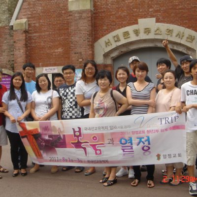 2011 청년부 수련회 사진 44