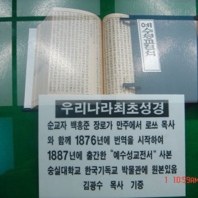 2011 청년부 수련회 사진 50