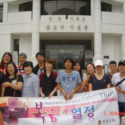 2011 청년부 수련회 사진 53