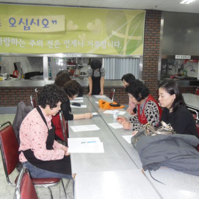 사랑의 도시락 (2011년 하반기) 사진 64