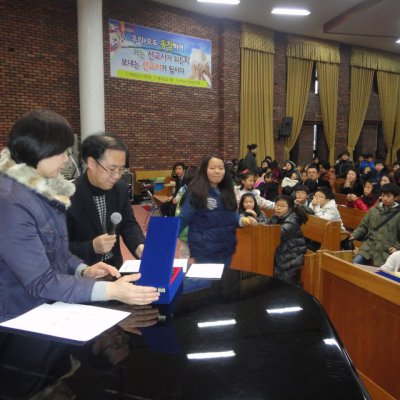 연합 성경골든벨 사진 30