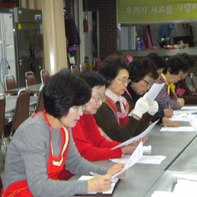 사랑의 김장 담그기 사진 16