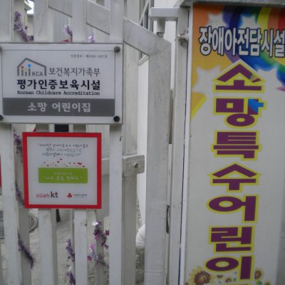 성탄 복지시설 방문 사진 26