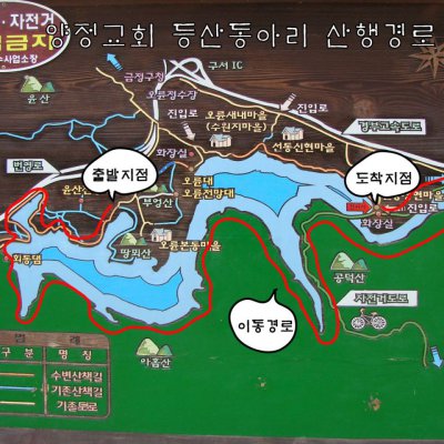 등산동아리 활동 (1월) 사진 34